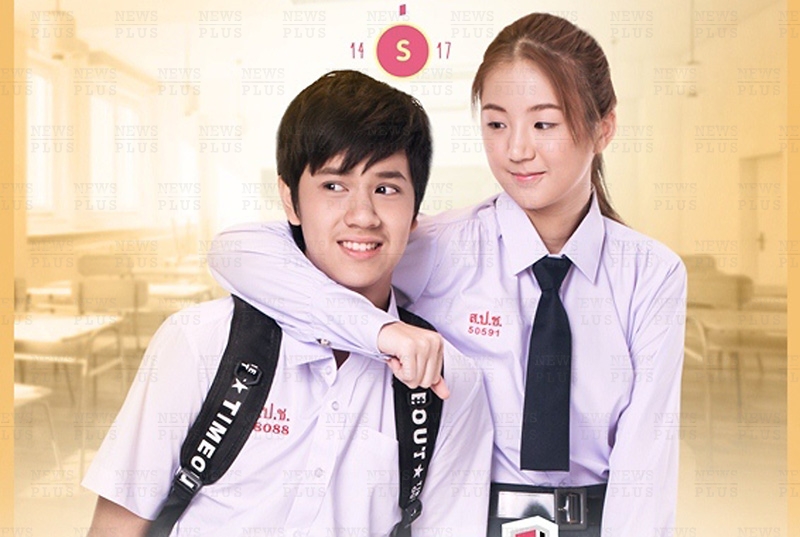 Nanon Korapat drama series - My-Lil-Boy