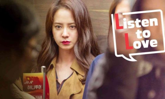 7 Drama Korea Bertema Perselingkuhan ini Pasti Bisa Bikin Kamu Penasaran dan Emosi 11 Listen To Love (2016) drama korea bertema perselingkuhan
