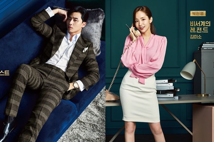 What's Wrong with Secretary Kim - park seo joon drama film