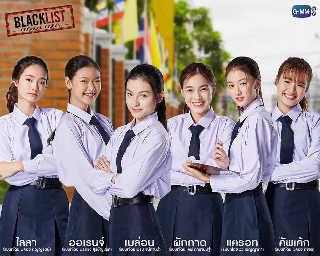 pemeran blacklist the series thailand