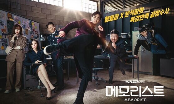 Review Memorist 2020: Drama Thriller Seru Wajib Tonton! 33 review Memorist-2020