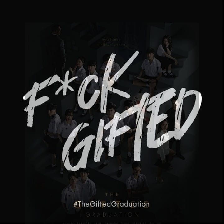 the gifted 2 - the gifted graduation 2020