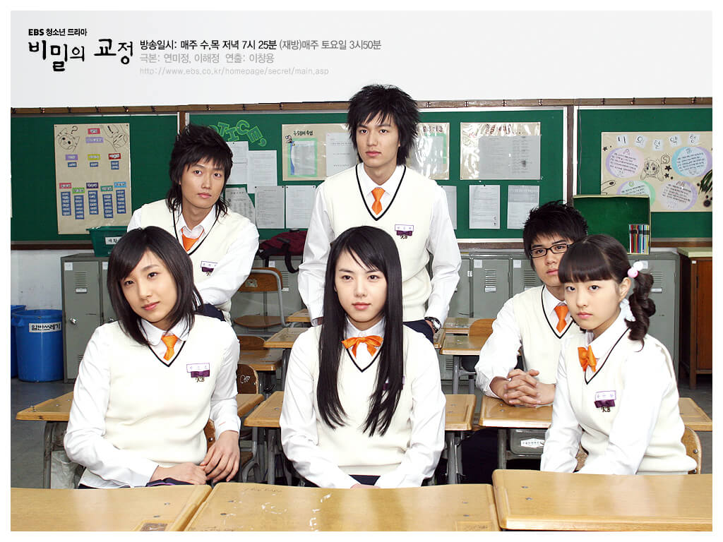 Secret Campus (2006) drama lee min ho (1)