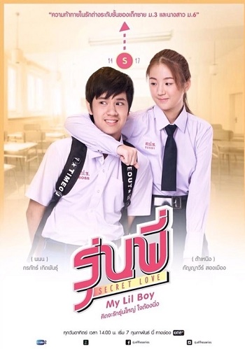 drama series thailand terbaik - Senior Secret Love my lil boy 1