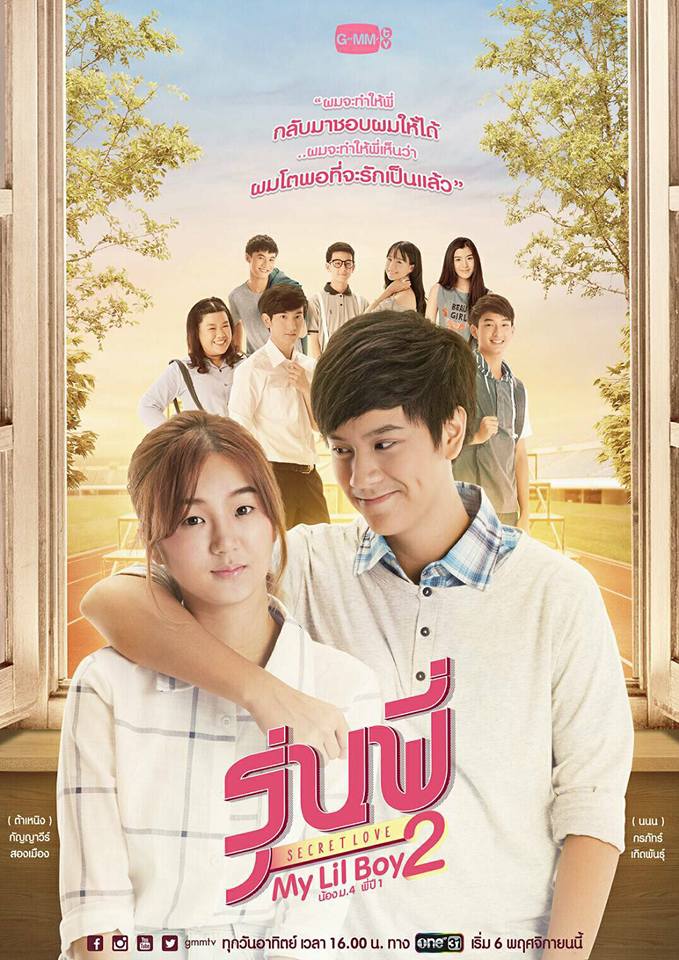 drama series thailand terbaik - Senior Secret Love my lil boy 2