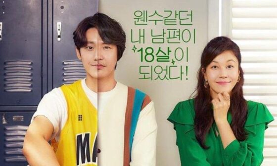 Review 18 Again dan Deretan Ost 18 Again yang Enak Didengar 12 review dan ost 18 again